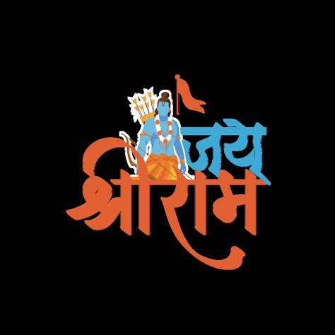 Jay Shree Ram Name Wallpaper, Jai Shree Ram Logo Hd Wallpaper, Jay Shree Ram Name Png, Jai Shree Ram Name Logo, Katar Hindu Logo, Shree Ram Logo Design, Jai Shree Ram Logo Hd, Jay Shree Ram Text Png, Jay Shree Ram Image