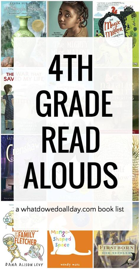 Read Aloud Books for 4th grade. Meaningful and funny books on this book list. 4th Grade Read Alouds, 4th Grade Books, Funny Books, 6th Grade Reading, 4th Grade Writing, 4th Grade Ela, Read Aloud Books, 4th Grade Classroom, 4th Grade Reading