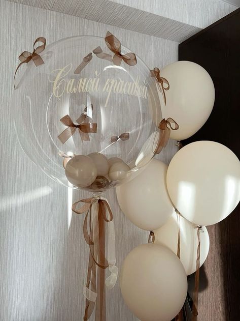 Balloons Galore, Balloon Bouquet Diy, Birthday Decorations At Home, 21st Bday Ideas, Girly Birthday Party, Birthday Vibes, Backyard Birthday, Cute Birthday Ideas, Funny Birthday Cakes