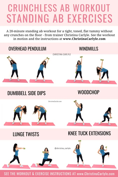 6 of the best Standing Ab Exercises in a complete standing ab workout for flat, toned abs, core strength, and max calorie burn by trainer Christina Carlyle https://www.christinacarlyle.com/standing-ab-exercises/ #fitness #abs #workout Rebound Workout, Standing Up Ab Workout, Workout Kpop, Workout Standing, Dumbbell Ab Workout, Standing Ab Workout, Standing Core Exercises, Christina Carlyle, Workout Easy