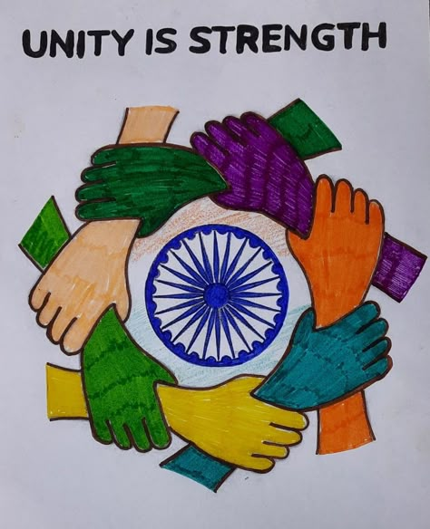 School activities Independents Day Poster, Independence Day Decoration Drawing, Poster Making On Constitution Day, Constitution Drawing Ideas, Unity Is Strength Drawing, National Unity Day Poster Ideas, Poster Ideas For Project, National Unity Day Posters Drawing, National Unity Day Drawing