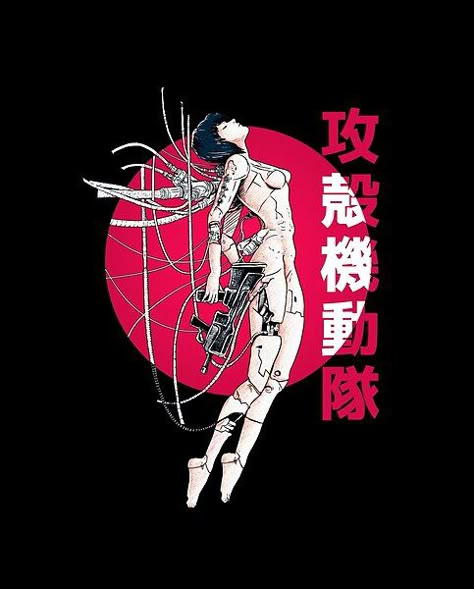 Major Kusanagi from the 1995 cult anime "Ghost in the Shell" suspended before the rising sun. Major Kusanagi, Ghost In The Shell Anime, Cyberpunk Tattoo, Anime Ghost, Cyborgs Art, Carpe Koi, New Retro Wave, Cyberpunk Anime, Arte Cyberpunk