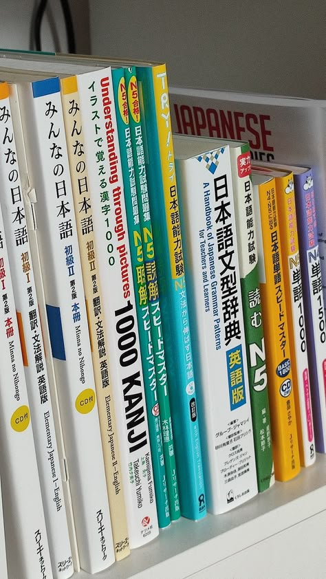 Learn Japanese Book, Japanese Language Study Aesthetic, Language Learning Japanese, Japanese Textbook Aesthetic, Japan Language Aesthetic, Language Learning Aesthetic Japanese, Japanese Learning Books, Japanese Life Aesthetic, Learn Japanese Aesthetic