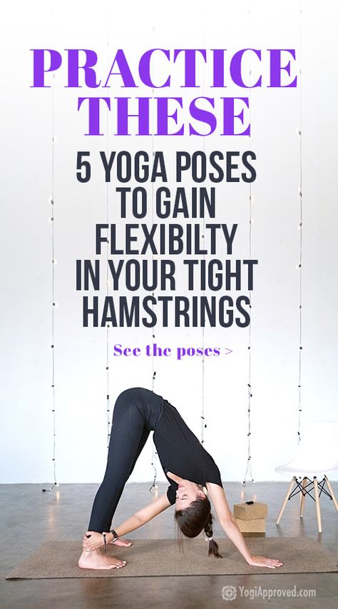 Hamstring Flexibility, Gain Flexibility, Yoga Poses For Men, Yoga Nature, Tight Hamstrings, Yoga Beginners, Yoga Iyengar, Poses Yoga, Poses For Beginners