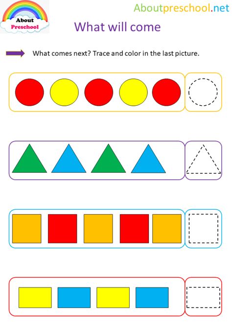 Preschool What Comes Next-2 3 Ab Pattern Worksheet, Preschool Pattern Worksheets, Preschool Activity Sheets, Preschool Patterns, Shape Activities Preschool, Learning Preschool, Body Parts Preschool, Ab Patterns, Homeschool Preschool Activities