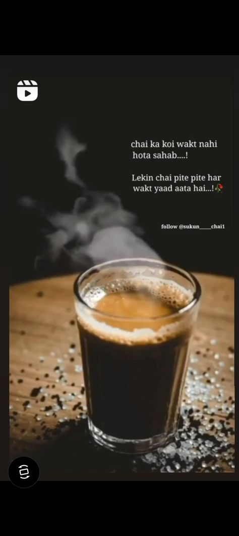 Chai Lover Video, Shayari On Chai, Chai Lover Quotes, Tea Lover Quotes, Chai Quotes, Chai Lover, Breakup Picture, Best Shayari, Creative Bookmarks