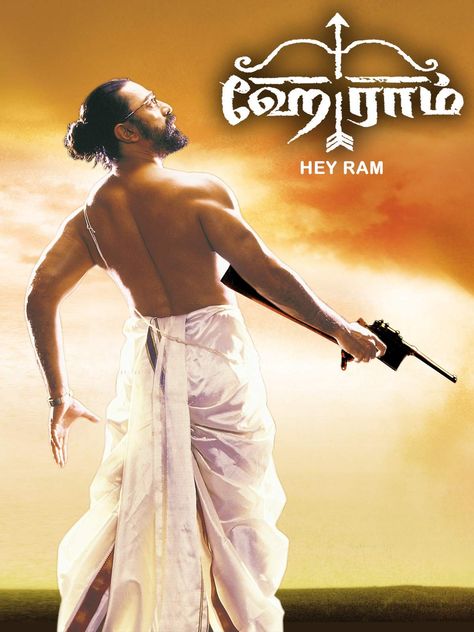 Hey Ram (2000) | Available on Amazon Prime Video. Hey Ram Kamal, Tamil Poster, Akshay Kumar Photoshoot, Hey Ram, Kamal Hassan, South Indian Wedding Saree, Actors Illustration, Indian Wedding Saree, Random Guy