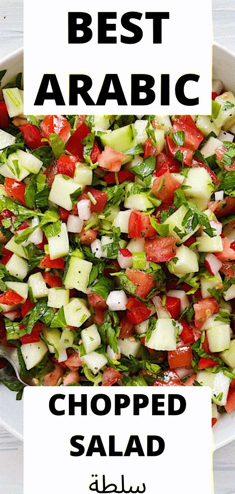 Arabic Cucumber Salad, Arabic Salad Dressing, Chopped Fattoush Salad, Chop Chop Salad Recipes, Chopped Veggie Salad Recipes, Saudi Arabian Recipes, Chopped Salad Vegan, Chopped Mediterranean Salad, Arab Salads