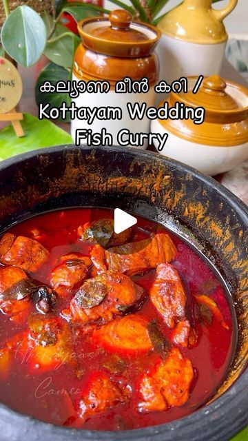 Tictoc Recipes, Fenugreek Powder, Kerala Fish Curry, Fish Curry Indian, Coconut Curry Recipes, Fish Curry Recipe, Veg Curry, Curry Ingredients, Curry Recipes Indian