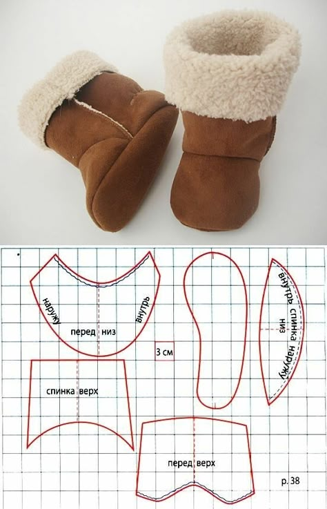 Baby Shoes Diy Pattern, Felt Baby Shoes, Pola Topi, Shoe Patterns, Doll Shoe Patterns, Baby Shoes Diy, Diy Slippers, Baby Shoes Pattern, American Girl Doll Clothes Patterns