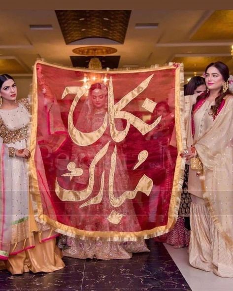 Pakistani Wedding Decor, Nikah Decor, Nikah Ceremony, Bride Entry, Creative Wedding Gifts, Bridal Gift Wrapping Ideas, Desi Wedding Decor, Wedding Planning Decor, Mehndi Decor