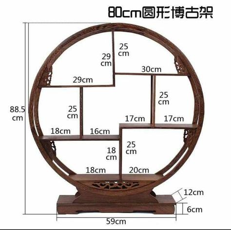 Circular Shelf, Chinese Style Interior, Wooden Serving Platters, Store Shelves Design, Shop Drawing, Moss Decor, Chinese Decor, Diy Wooden Projects, Chinese Furniture