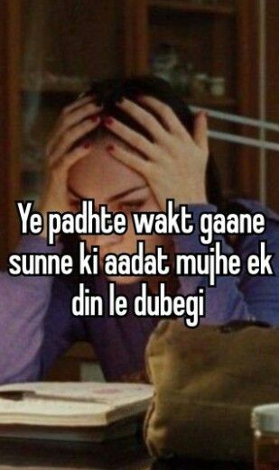 Desi Funny Captions, Desi Whisper Funny, Hindi Whisper, Desi Humor Funny, Hindi Aesthetic, Study Inspiration Quotes, Desi Humour, Desi Things, Studying Memes