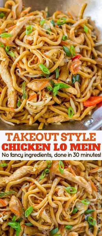 Chicken Lo Mein with chewy Chinese egg noodles, bean sprouts, chicken, bell peppers and carrots in under 30 minutes like your favorite Chinese takeout restaurant. Chinese Egg Noodles, Chicken Bell Peppers, Chicken Lo Mein, Chinese Egg, Lo Mein Recipes, Chinese Cooking Recipes, Chinese Takeout, Lo Mein, Salad Pasta