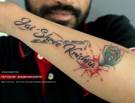 #DEWASTATTOO | TATTOOBY-SHUBHAM DHOTE | CALL-9340545705 Shree Shyam Tattoo, Shyam Tattoo, Baba Shyam, Trishul Tattoo Designs, All Seeing Eye Tattoo, Trishul Tattoo, Daisy Flower Tattoos, Infinity Symbol Tattoo, Krishna Tattoo