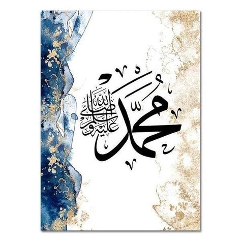 Room Wedding Decoration, Islamic Canvas, Living Room Wedding, Ramadan Poster, Hotel Dining Room, Islamic Art Canvas, Muslim Pictures, Ayatul Kursi, Arabic Calligraphy Art