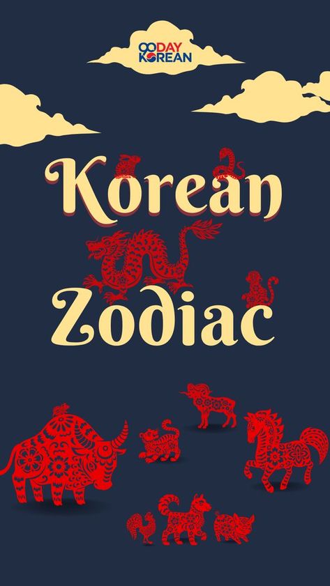 Have you heard of 띠 (ddi) or Korean Zodiac? Just like the Chinese Zodiac, there are also 12 animals designated to each person depending on their birth year. These signs are said to have an impact on your personality. Learn more in this article https://www.90daykorean.com/korean-zodiac/ Korean Zodiac Signs, Dog Chinese Zodiac Tattoo, Chinese Zodiac Animals Tattoo, Japanese Zodiac Signs, Chinese Zodiac Tattoo, Asian Treats, 12 Chinese Zodiac Signs, Korean Mythology, Korean Dragon