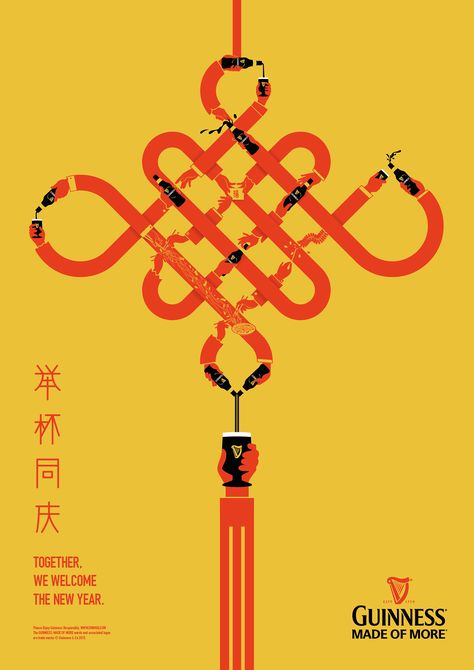 Guinness Chinese New Year Poster. Year Of Snake, Bild Gold, Chinese New Year Celebration, Chinese Graphic, New Year Poster, Chinese New Year Poster, Chinese Posters, Year Poster, Chinese New Year Design