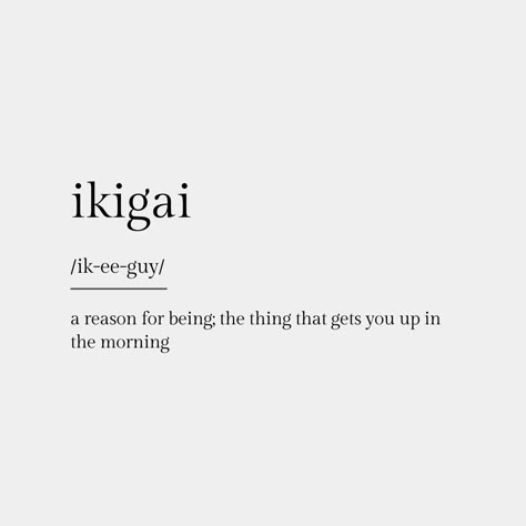 Motivational Japanese Words, Japanese Word With Meaning, Small Japanese Quotes, Japanese Definitions Words, Japanese One Word Quotes, Pretty Words Japanese, Rare Japanese Words, Beautiful Japanese Quotes, Aesthetic Japanese Words With Meaning