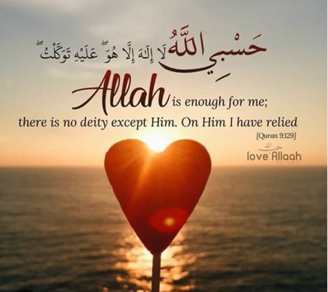 Hasbi Allah, Istikhara Dua, Islamic Love, Islamic Facts, Islamic Hadith, Quranic Verses, Islamic Quotes On Marriage, Best Quran Quotes, Beautiful Quran Verses