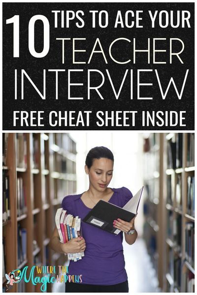 This article contains teacher interview tips, sample teacher interview questions and answers that will help you land the teaching job of your dreams! Inside you will find a free teacher interview cheat sheet with questions and answers, and even more tips. This sheet is helpful for elementary teachers. Teaching Interview Questions, Teacher Interview Outfit, Teacher Job Interview, Teacher Interview Questions And Answers, Teaching Job Interview, Teaching Interview, Teacher Interview Questions, Teacher Resumes, Teacher Interview