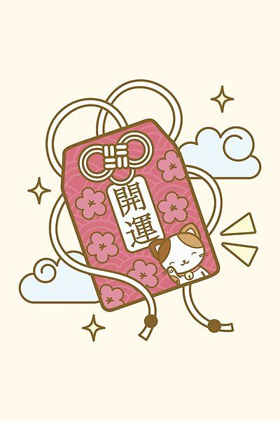 Omamori Illustration, Cute Japanese Stickers, 2025 Snake, Chibi Stickers, Japan Stickers, Japanese Stickers, Miku Hatsune Chibi, Money Cat, Aesthetic Japan