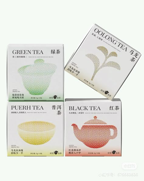 Museum Signage Design, Chinese Tea Packaging, Matcha Theme, Museum Signage, Flight Booking App, Avocado Design, Tea Website, Chrysanthemum Tea, Fresh Tea