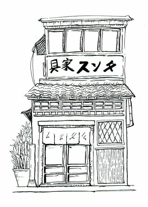 Cute Architecture Drawing, Ink Illustrations Anime, Simple Ink Illustrations, Cute House Drawing Aesthetic, Cool House Drawings, Anime House Drawing, House Drawing Reference, Architecture Sketch Simple Building, How To Draw A Building