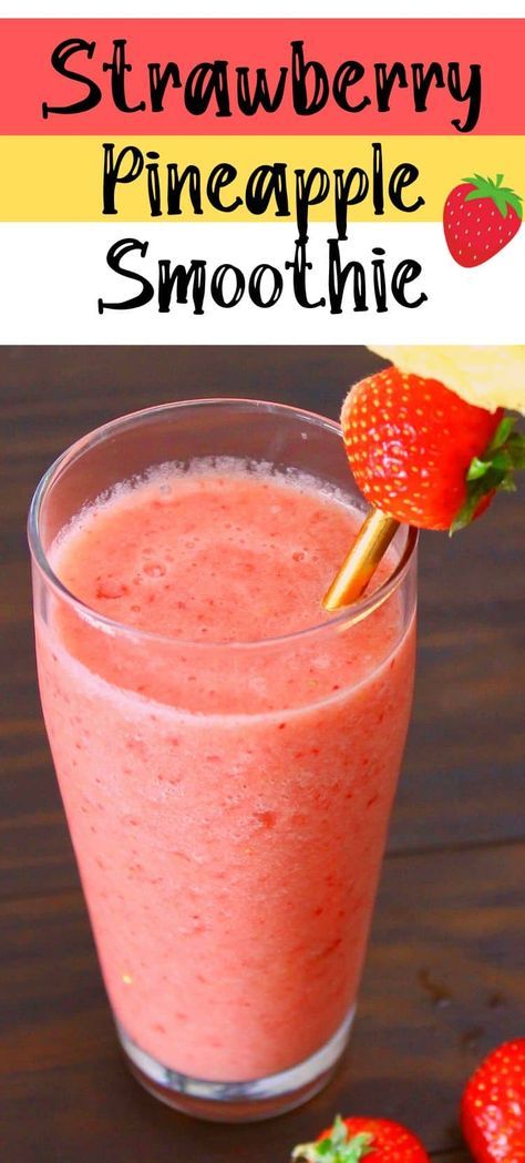 This Strawberry Pineapple Smoothie is made with fresh strawberries and fresh pineapple for a wonderful breakfast smoothie or snack idea. Full of tropical flavor! Fruit Smoothie Recipes With Juice, Wawa Strawberry Smoothie Recipe, Pineapple Juice Smoothie Recipes, Smoothie With Frozen Strawberries, Strawberry Banana Pineapple Smoothie, Smoothies With Pineapple Juice, Pineapple Smoothie Recipes Easy, Easy Breakfast Drinks, Paradise Point Smoothie Recipe