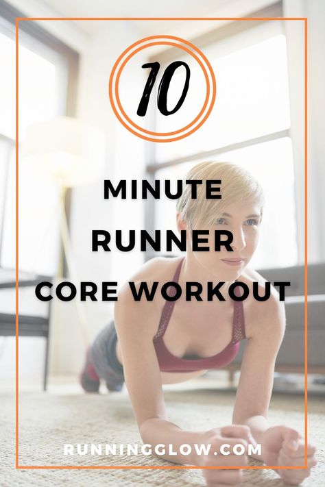 A runner core workout is essential to lessen injury odds, run faster, increase endurance, & your joy of running. And, it's not just the abs! Runner Ab Workout, Running Core Workout, Runners Exercises, Runners Core Workout, Core Workout For Runners, Strength For Runners, Weak Core, Hamstring Stretches, Exercise Physiologist