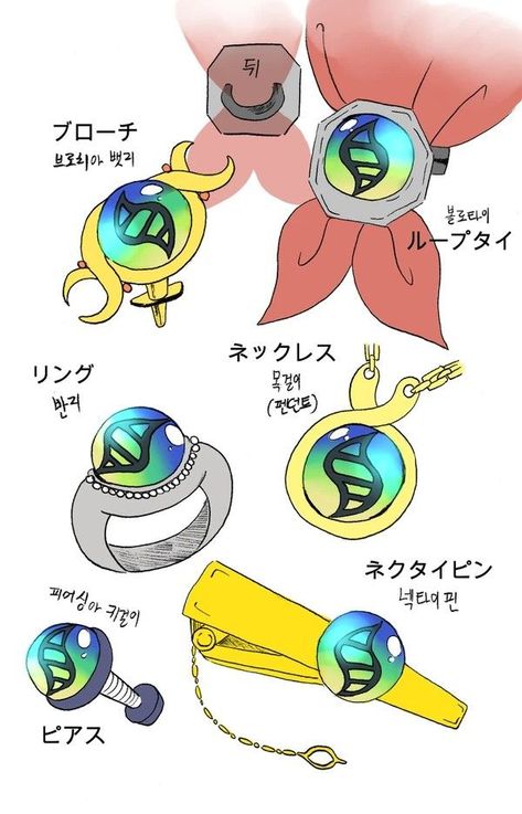 Pokemon Mega Stone, Pokemon Ocs, Pokemon Items, Pokemon Mega, Pokemon Ideas, Pokemon Adventures Manga, Pokemon Accessories, Mega Pokemon, Oc Pokemon