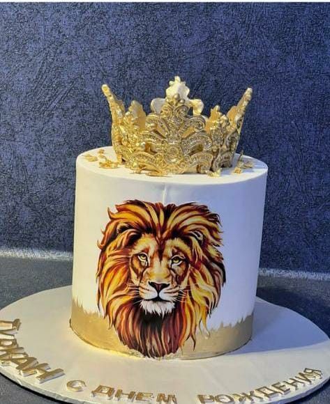 Lion Cake Design, Birthday Cake For Papa, Lion Birthday Cake, Fondant Crown, Lion Cake, Present Cake, Lion Birthday, Unique Birthday Cakes, Crown Cake