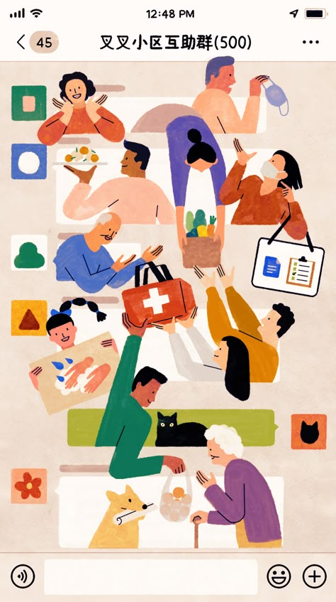 Buzzfeed Opinion: A Lesson From The People Of Wuhan on Behance Solidarity Illustration, Artificial Christmas Garland, Science Illustration, 캐릭터 드로잉, White Lights, People Illustration, Flat Illustration, Illustration Character Design, Christmas Collection