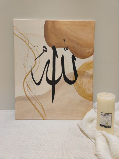 Printable Islamic Art, Arabic Calligraphy Painting, Islamic Art Canvas, Calligraphy Artwork, Islamic Caligraphy Art, Small Canvas Paintings, Islamic Calligraphy Painting, Calligraphy Art Print, Islamic Caligraphy