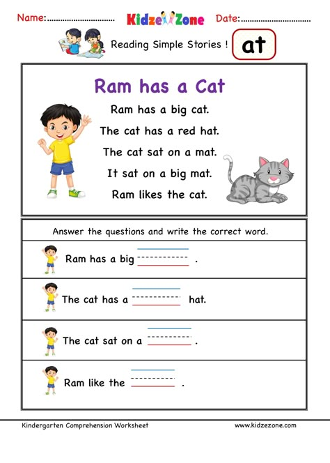 Kindergarten worksheets - at word family -Comprehension 4 Cvc Stories, Kindergarten Comprehension Worksheets, Cvc Reading, Word Family Reading, Comprehension Kindergarten, Kindergarten Word Families, Phonics Reading Passages, Cvc Words Worksheets, Reading Comprehension For Kids