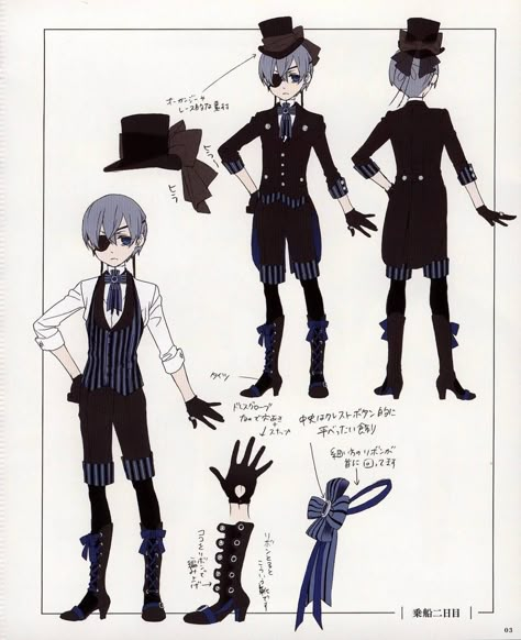 Ciel Outfits, Butler Outfit, Barbie Cat, Ciel Cosplay, Victorian Boy, Ouji Fashion, Black Butler Cosplay, Yana Toboso, Black Butler Characters