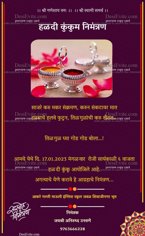 Makar sankranti haldi kunku invitation in marathi Haldi Kunku Invitation, Haldi Kunku, Invitation Card Maker, Boyfriend Birthday Quotes, Online Invitation Card, Online Invitation, Makar Sankranti, Boyfriend Birthday, Amazing Art Painting