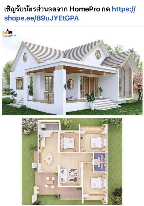 Small House Blueprints, House Floor Design, Building House Plans Designs, Sims House Plans, House Construction Plan, House Layout Plans, Model House Plan, Minimal House Design, Architectural House Plans