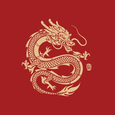 Dragon Symbol, Chinese Dragon Art, Dragon Chino, Dragon Icon, Chinese New Year Dragon, Dragon Silhouette, Chinese New Year Design, Dragon Year, Golden Dragon