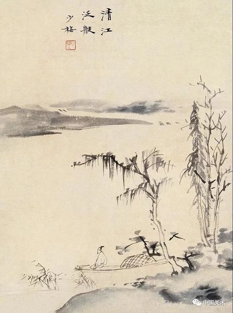 Zen Painting, Chinese Landscape Painting, Chinese Paintings, Chinese Landscape, Chinese Painting, Sketch Art, Time Period, Ink Painting, Traditional Chinese