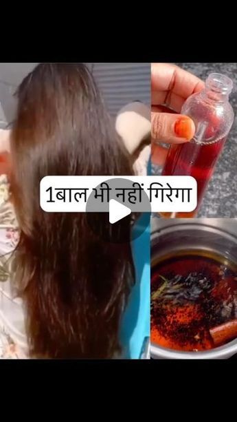 𝑩𝒆𝒂𝒖𝒕𝒊𝒇𝒖𝒍 𝒀𝒐𝒖 𝑭𝒐𝒓𝒆𝒗𝒆𝒓 on Instagram: "Double hair growth Serum, Get Fast & Long hair Growth. Try this home remedy for every week for best results. . . . . Follow for more. #haircare #hair #longhair #beauty #reels" Mehndi For Hair Growth, Hair Growth Serum At Home, Long Hair Remedies Growing, Home Made Hair Serum, Fast Hair Growth In A Week, Quick Hair Growth Remedies, Hair Serum At Home, Long Hair Remedies, Hair Serum For Growth