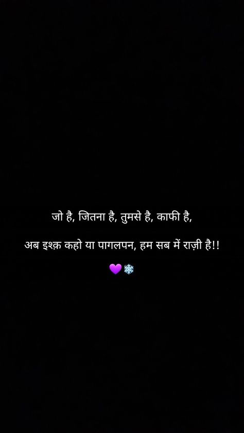 Sayri Lover Hindi, Sayari Lover Hindi, Love Quotes For Him Hindi, Love Sayri, Shayari Motivational, Romantic Quotes For Girlfriend, Love Good Morning Quotes, One Liner Quotes, Romantic Quotes For Her