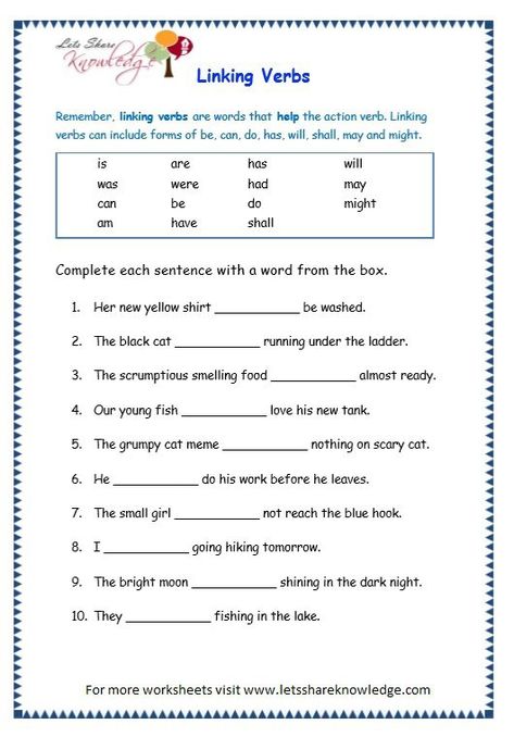 Helping Verbs Activities, Linking Verbs Worksheet, Helping Verbs Worksheet, Teaching Verbs, Verbs Worksheet, Verb Practice, Verbs Activities, Verb Words, Linking Verbs