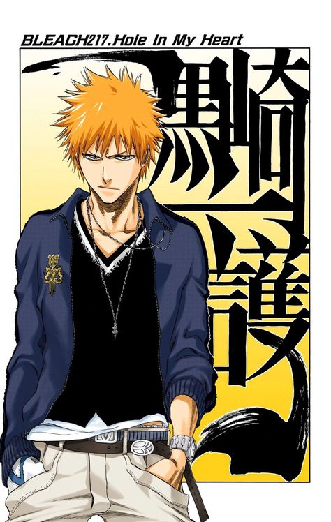 Cute Funny Anime, Ichigo Kurosaki Wallpaper, Ichigo Manga, Tite Kubo, Anime For Life, Bleach Anime Ichigo, Bleach Anime Art, Kurosaki Ichigo, Bleach Fanart