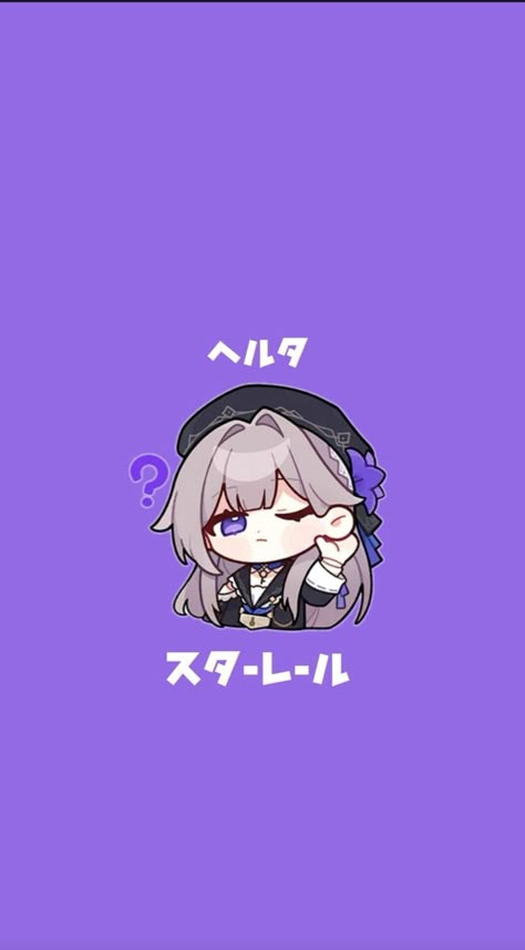 Wallapaper with Herta Herta Wallpaper, Herta Pfp, Hi3 Wallpaper, The Herta, Madam Herta, Herta Icon, Herta Hsr, Honkai Impact Star Rail, Wallpaper Pfp