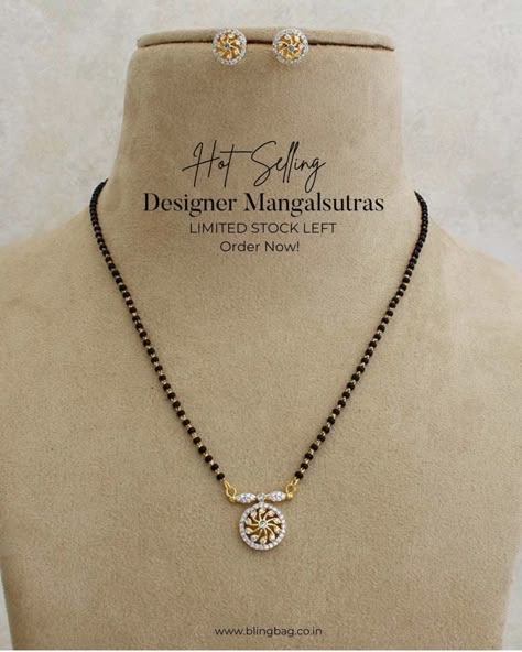 Short Mangalasutram Chain Designs, Simple Nallapusalu Designs Gold, Black Beads Necklace Indian Gold, Mangalasutram Chain Designs, Nalla Pusalu Designs Latest Short, Simple Black Beads, Short Mangalsutra Designs, Short Mangalsutra, Black Diamond Chain