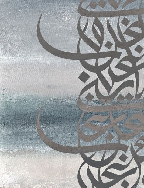 Arabic Calligraphy Wallpaper, Arabic Calligraphy Background, Calligraphy Wallpaper, Abstract Calligraphy, Arabic Writing, Calligraphy Background, Persian Calligraphy Art, Arabic Calligraphy Painting, Islamic Art Canvas