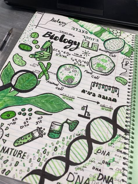 How To Decorate Biology Notebook, Biology Drawings Ideas, Biology Notebook Cover Ideas Aesthetic, Bio Project Cover Page Aesthetic, Biology Project Design Ideas, Aesthetic Biology Cover Page, Biology Notes Cover, Science Project Front Page Ideas Biology, Biology Project Cover Page Ideas School Aesthetic