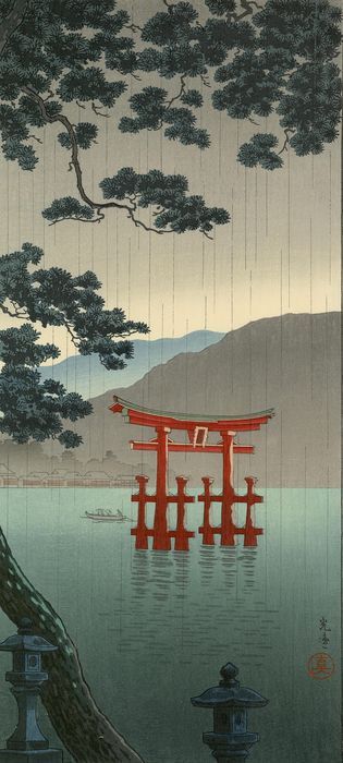 Original woodblock print, Published by Doi Eiichi - Tsuchiya Koitsu (1870-1949) - Miyajima in Aki - Heisei period (1989-2019) - Catawiki Japanese Art Modern, Japanese Art Print, Japan Illustration, Chibi Wallpaper, Images D'art, Japan Painting, Cultural Art, Torii Gate, Japanese Drawings