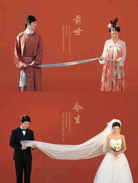 Chinese Wedding Photos, Korean Couple Photoshoot, Korean Wedding Photography, Korean Wedding, Photographs Ideas, Wedding Photos Poses, Chinese Wedding, Couples Poses For Pictures, Pre Wedding Photos